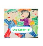 おえかき すたんぷ（個別スタンプ：8）
