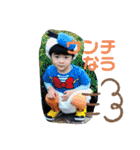 いー君スタンプ1（個別スタンプ：3）