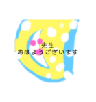 月山いつこkh line9（個別スタンプ：13）