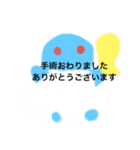 月山いつこkh line11（個別スタンプ：9）