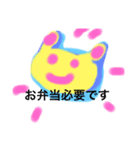 月山いつこkh line11（個別スタンプ：16）