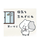 ましゅうとえまる ー冬ー（個別スタンプ：4）