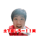 さんしろー（個別スタンプ：3）