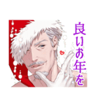 ヒゲおじさん3サンタとお正月（個別スタンプ：6）