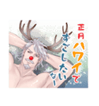 ヒゲおじさん3サンタとお正月（個別スタンプ：13）