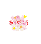 Flowerメッセージ（個別スタンプ：1）