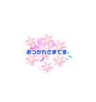 Flowerメッセージ（個別スタンプ：4）