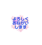 Flowerメッセージ（個別スタンプ：8）