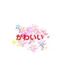 Flowerメッセージ（個別スタンプ：10）