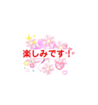 Flowerメッセージ（個別スタンプ：11）