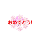 Flowerメッセージ（個別スタンプ：13）