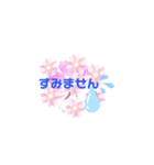 Flowerメッセージ（個別スタンプ：14）