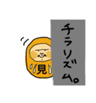 だるまさんが...（個別スタンプ：13）