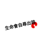 厭世Pon純文字（個別スタンプ：2）