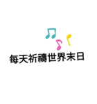 厭世Pon純文字（個別スタンプ：3）