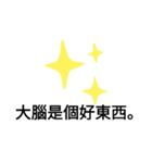 厭世Pon純文字（個別スタンプ：8）