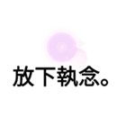 厭世Pon純文字（個別スタンプ：12）