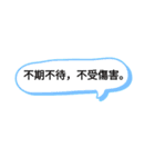 厭世Pon純文字（個別スタンプ：17）