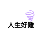 厭世Pon純文字（個別スタンプ：22）