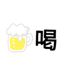 厭世Pon純文字（個別スタンプ：23）