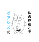 鼻でかズ 第3弾（個別スタンプ：4）