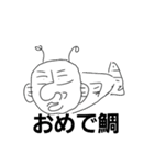 鼻でかズ 第3弾（個別スタンプ：8）