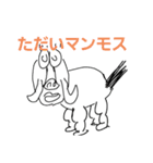 鼻でかズ 第3弾（個別スタンプ：11）