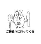 鼻でかズ 第3弾（個別スタンプ：14）