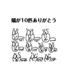 鼻でかズ 第3弾（個別スタンプ：15）