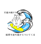 鼻でかズ 第3弾（個別スタンプ：20）