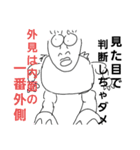 鼻でかズ 第3弾（個別スタンプ：22）