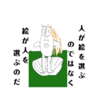 鼻でかズ 第3弾（個別スタンプ：23）