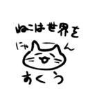 めんへらーずスタンプ（個別スタンプ：16）