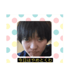 ふたっちゃん（個別スタンプ：4）