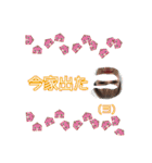 ざースタ 日常編（個別スタンプ：11）