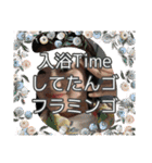 ざースタ 日常編（個別スタンプ：12）