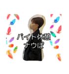 ざースタ 日常編（個別スタンプ：14）