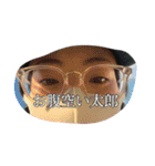 ざースタ 日常編（個別スタンプ：18）