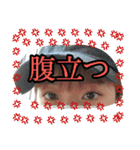 ざースタ 日常編（個別スタンプ：22）