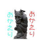 作ってしまいました（個別スタンプ：1）
