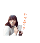 作ってしまいました（個別スタンプ：7）