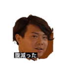 0797k（個別スタンプ：4）