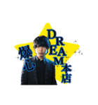 DREAM本店（個別スタンプ：3）