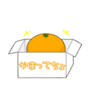 おちゃめみかん（個別スタンプ：5）