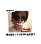 山口ブランド Vol.01（個別スタンプ：2）