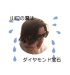 山口ブランド Vol.01（個別スタンプ：3）