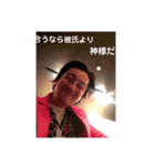 山口ブランド Vol.01（個別スタンプ：4）