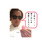 山口ブランド Vol.01（個別スタンプ：7）