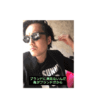 山口ブランド Vol.01（個別スタンプ：9）