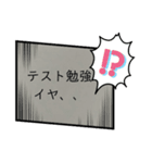 眼球スタンプ（個別スタンプ：7）